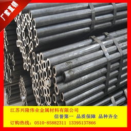 福建45號精密鋼管 性能、應(yīng)用與行業(yè)前景分析
