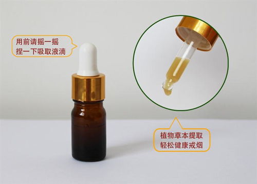 北京七天戒煙o(wú)em貼牌加工廠家報(bào)價(jià) 聞香戒煙產(chǎn)品 個(gè)性定制 價(jià)格實(shí)惠